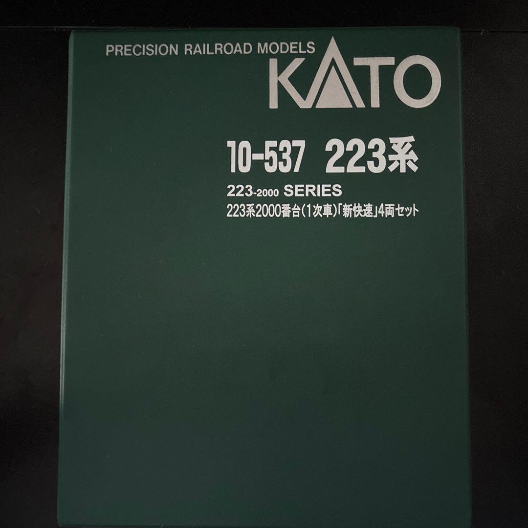 KATO 223系2000番台 1次車 (旧製品)