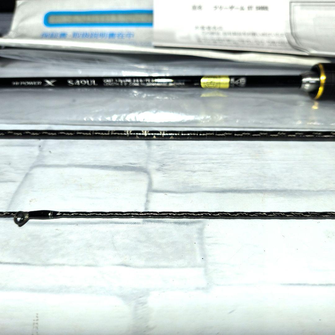 た*よ様 SHIMANO FREEGAME XT S49UL アジング　メバリン