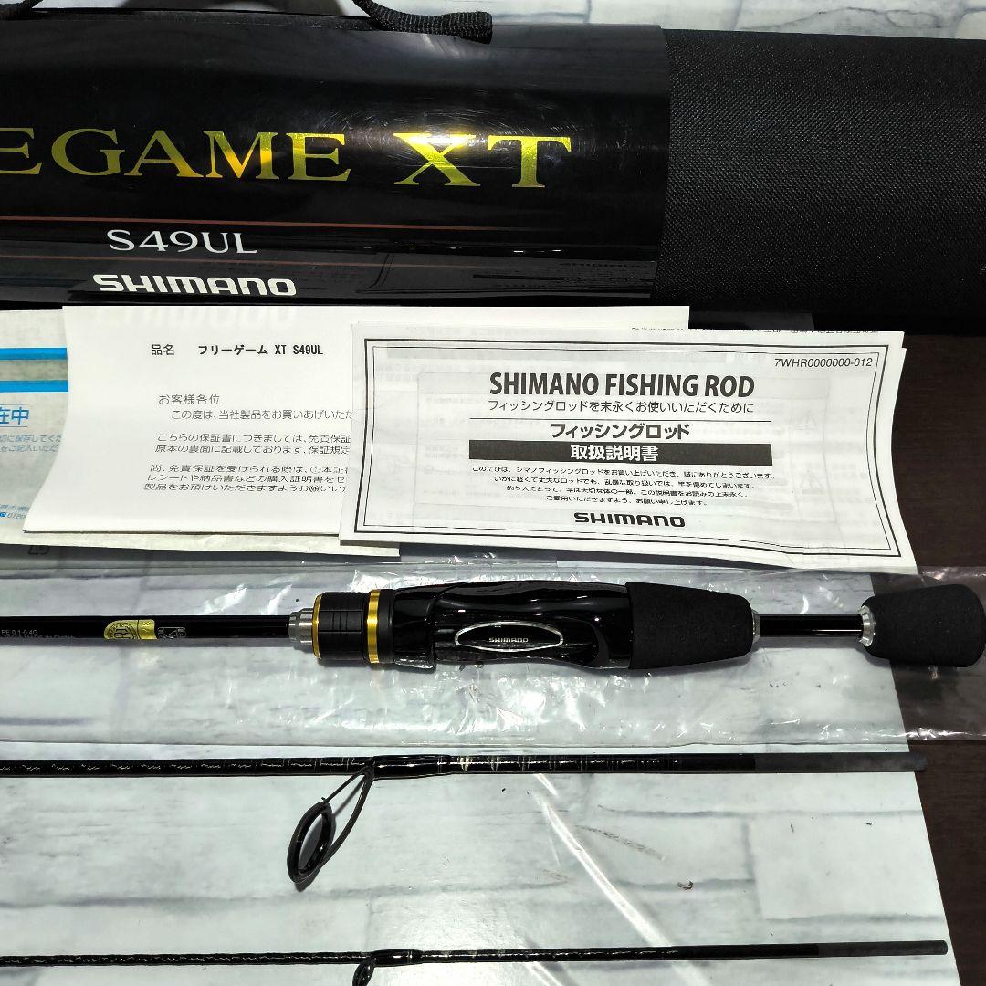 た*よ様 SHIMANO FREEGAME XT S49UL アジング　メバリン