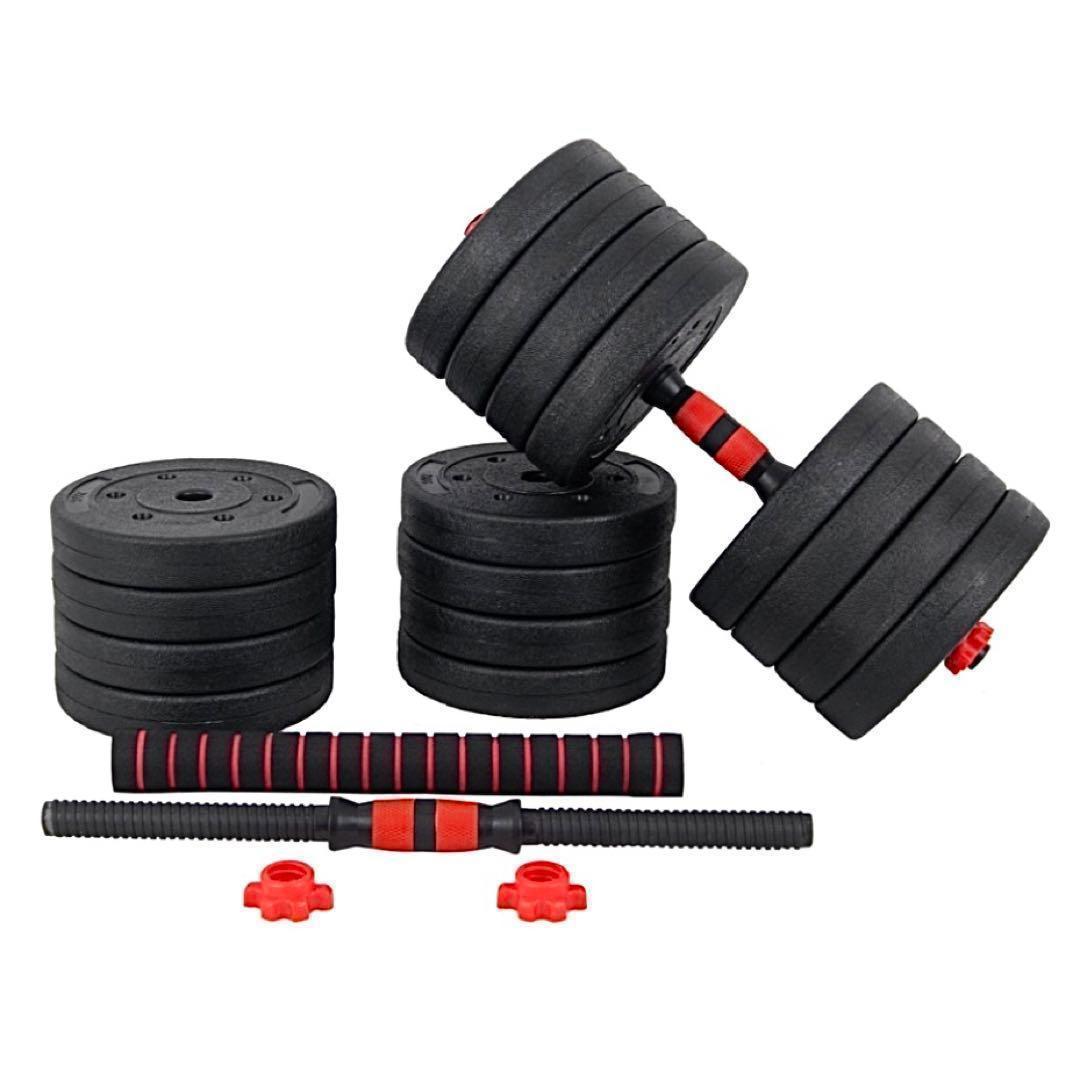 ★計50kg｜バーベルにもなるダンベル｜25kg×2個セット 可変式プレートa4