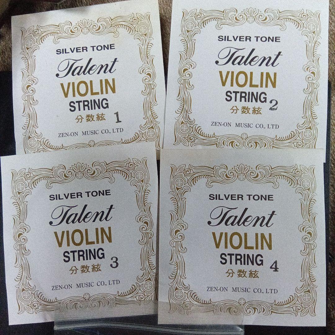 フルサイズSUZUKIバイオリン200Anno1995 (松脂・替え弦付)訳有品