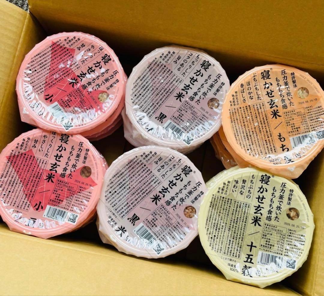 【備蓄にもオススメ】結わえる 寝かせ玄米4種ミックス玄米パック 24食セット