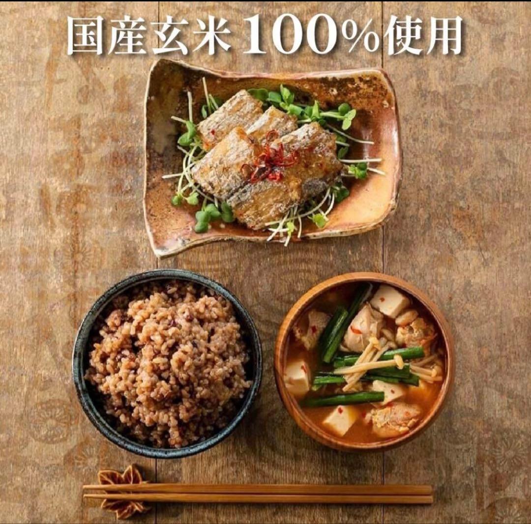 【備蓄にもオススメ】結わえる 寝かせ玄米4種ミックス玄米パック 24食セット