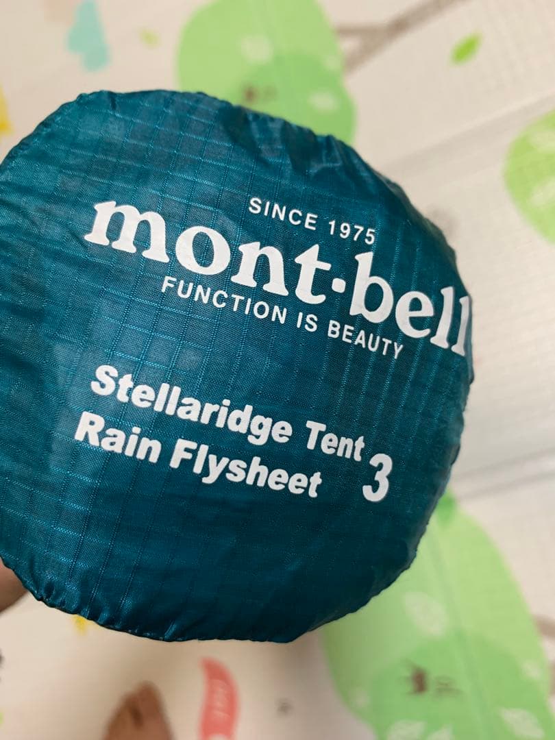 モンベル　ステラリッジ テント3 レインフライ　型番:1122655 旧モデル