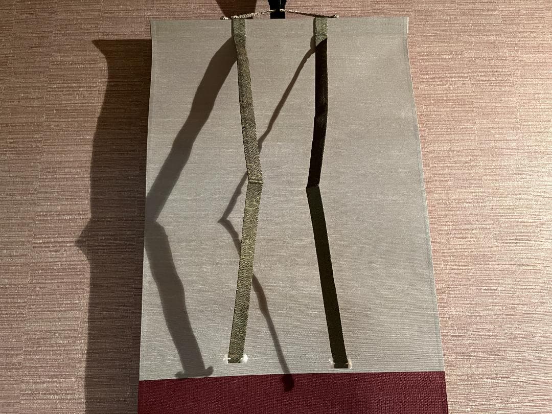 即中斎　短冊　茶掛軸　霜葉満林花　茶道具　表千家