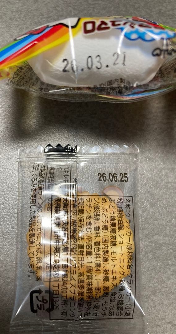 バレンタインプチギフト　プチギフト　バレンタインチョコ　友チョコ　4個