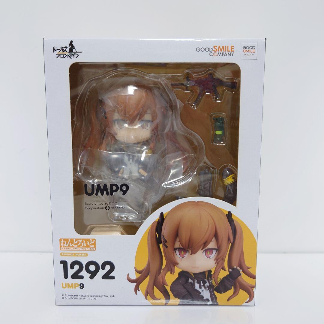 【未開封・特典付】UMP9 ねんどろいど ドールズフロントライン