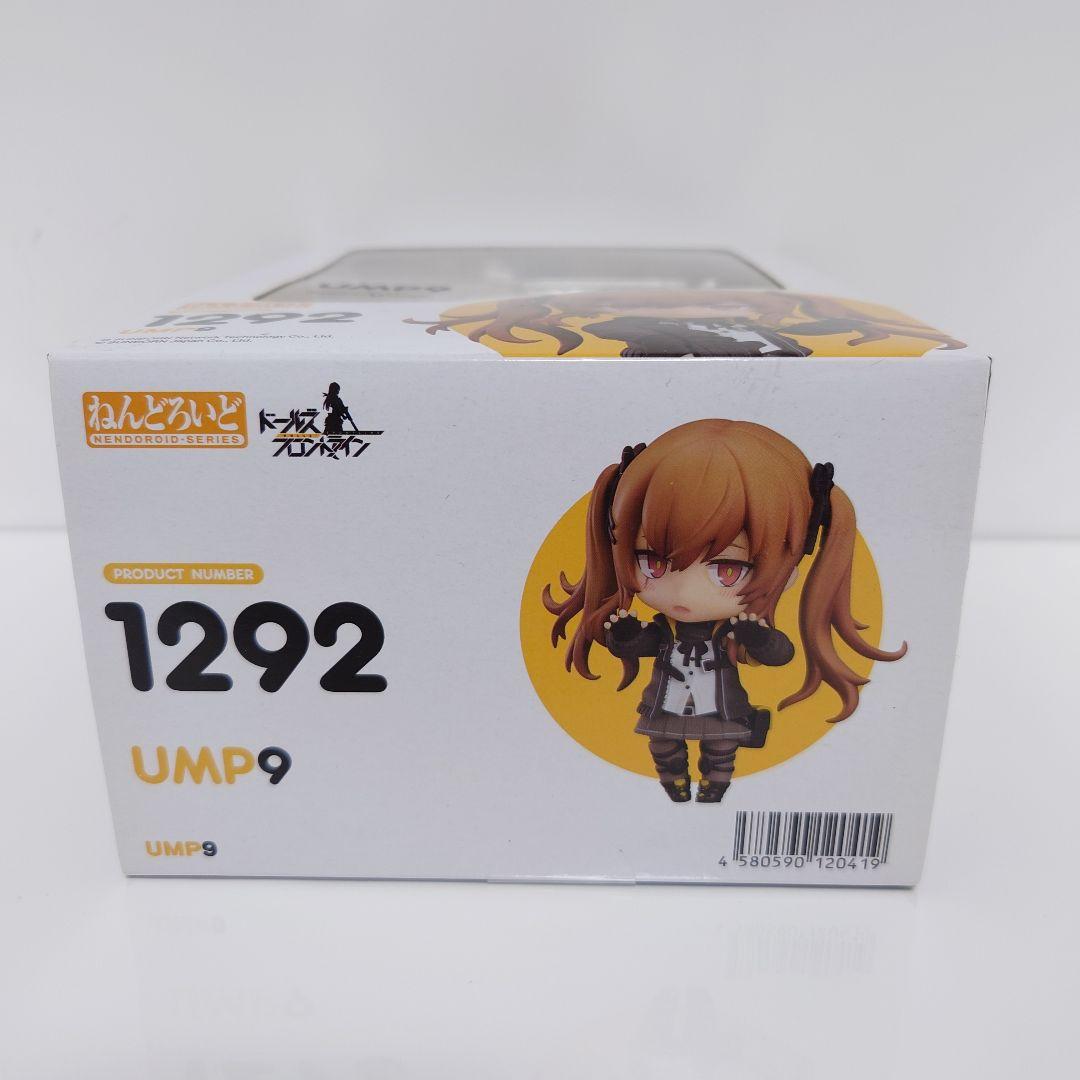 【未開封・特典付】UMP9 ねんどろいど ドールズフロントライン