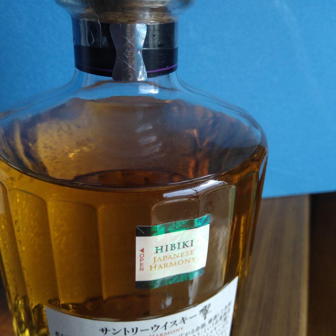 響ジャパニーズハーモニー700mlブラックニッカコンフォートアロマ700ml