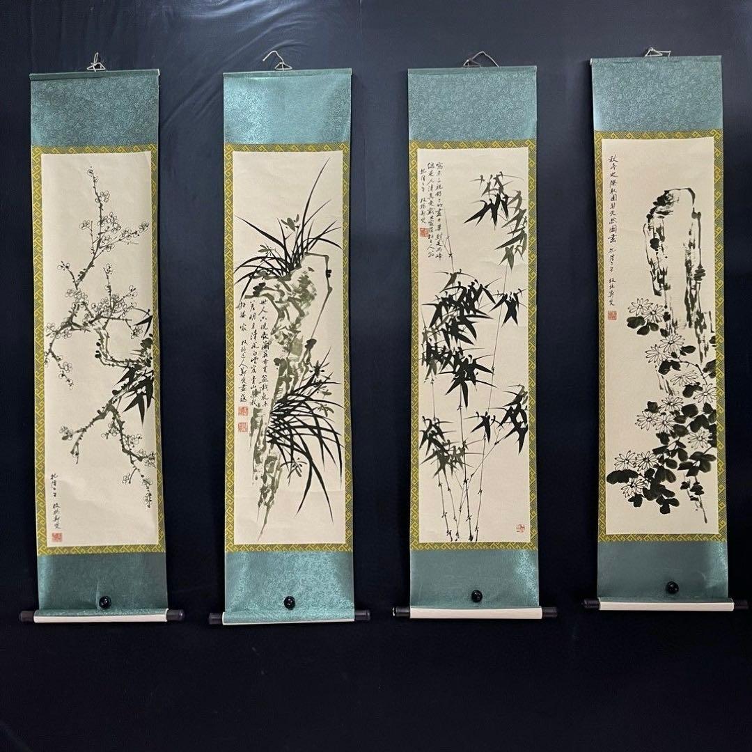 郑板桥「梅兰竹菊」掛軸 4条セット　四君子 水墨画　客間装飾　146×35cm