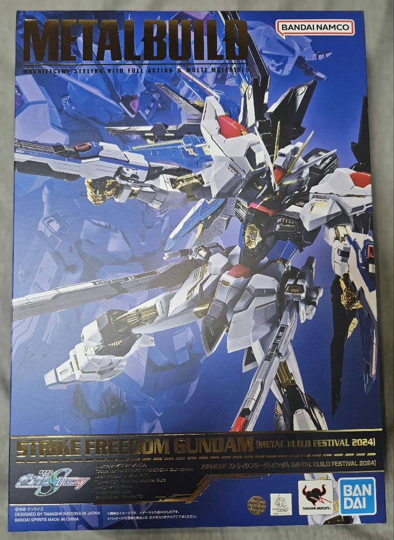 メタルビルド ストライクフリーダム & 光の翼 セット