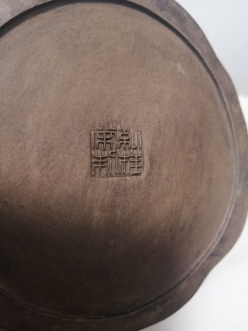 中国美術 紫泥 紫砂 切株 茶道具 急須 古美術