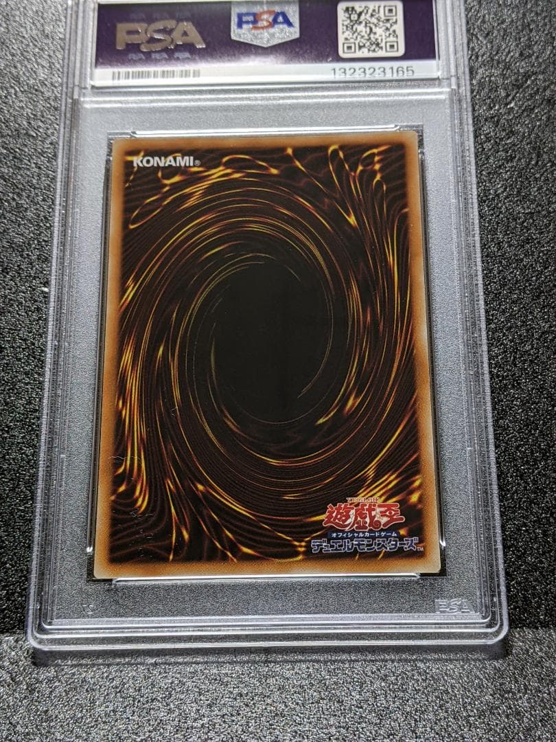 PSA10 隻眼のスキル・ゲイナー １枚 SSG 遊戯王 レリーフ