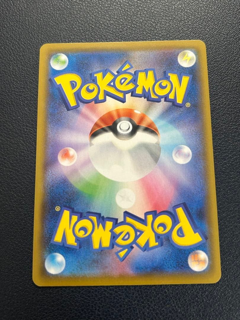 ポケカ　ポケモンカード　ピカチュウ　Vユニオン 25th アニコレ　ブイユニオン