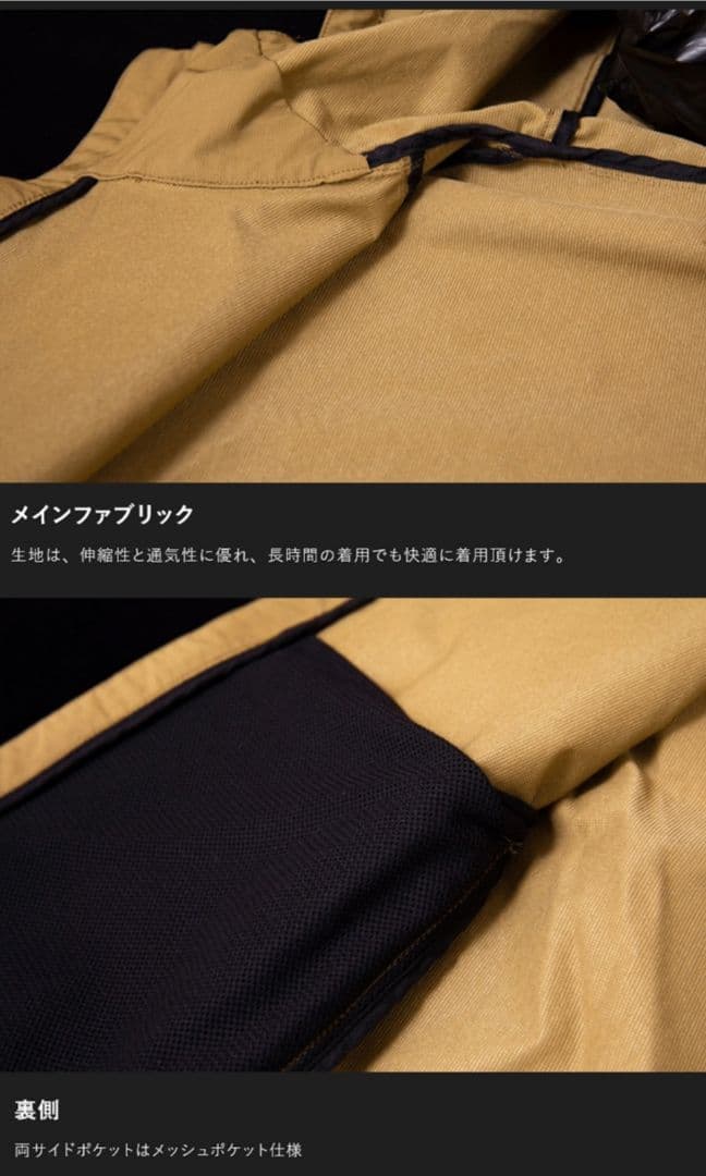 ジャッカル　シェードフーディ