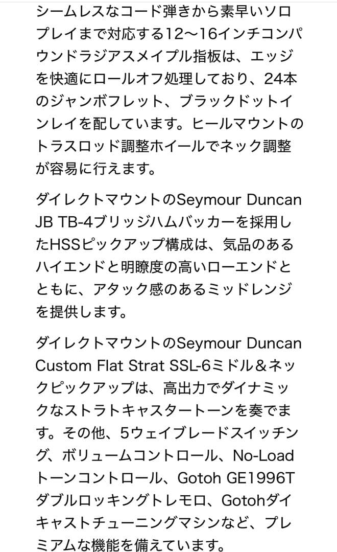 ギター Charvel MJ Series So-Cal Style 1 HSS