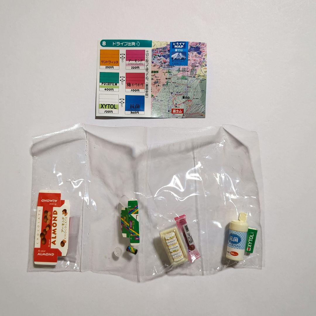 【中袋未開封】リーメント　やっぱりコンビニ　８種類＋色違い２種類