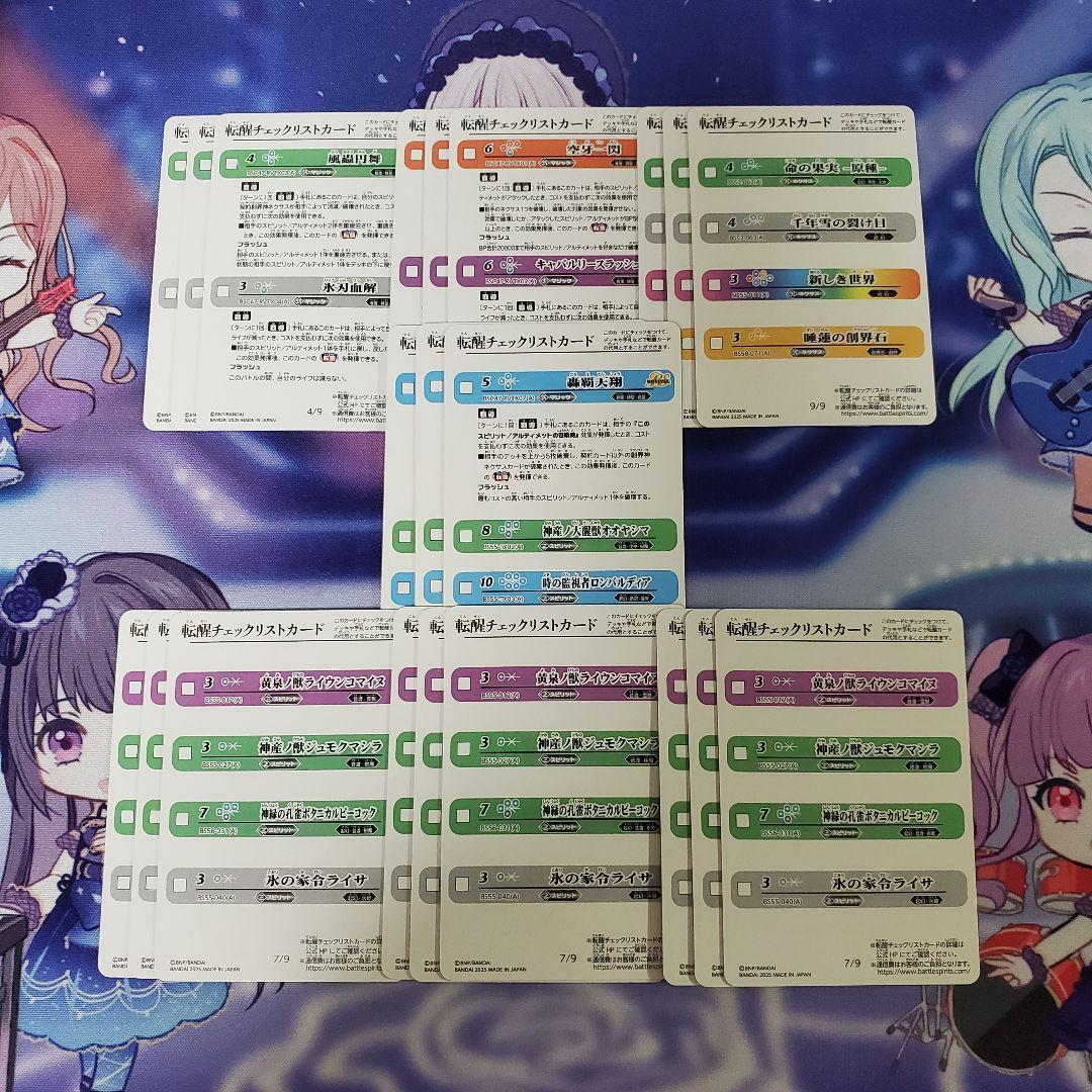 REBIRTH OF LEGENDS 3コン イザナギ&イザナミ 契約X以下