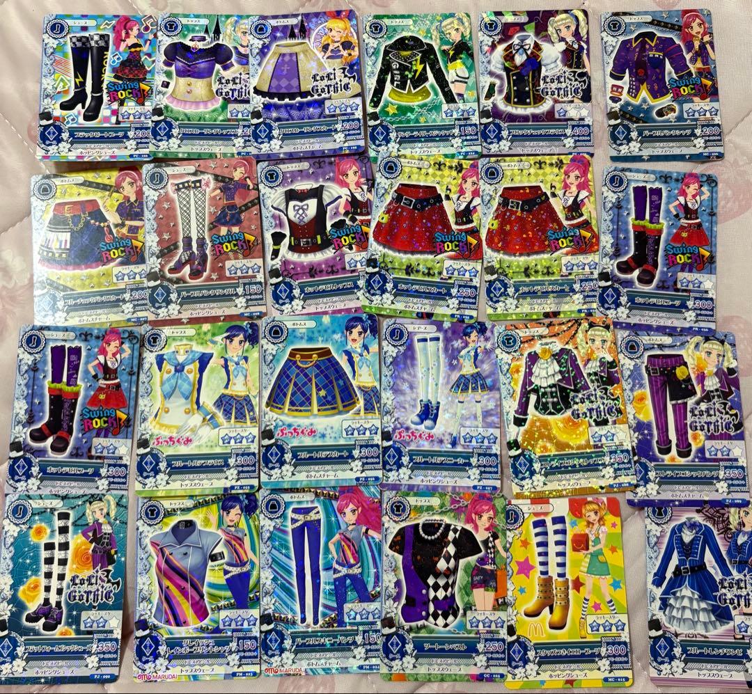 アイカツカードセット まとめ売り 315枚