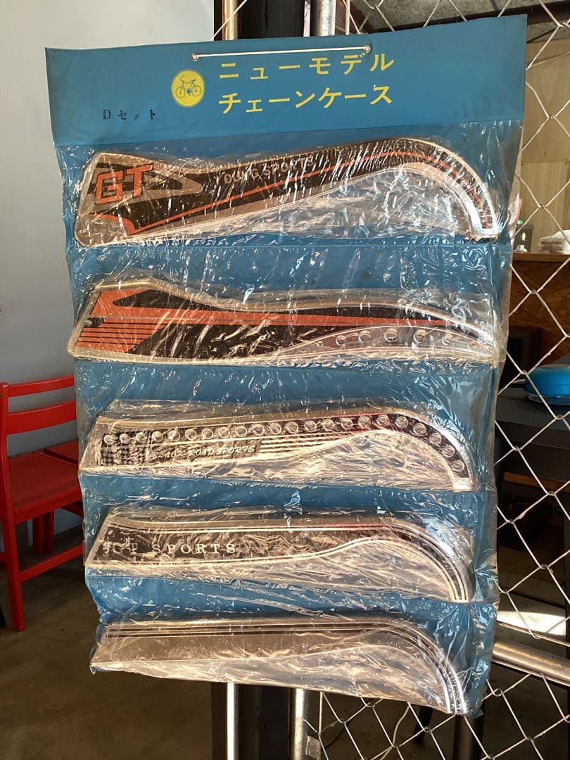 自転車　ニューモデル　チェーンケース　チェーンカバー