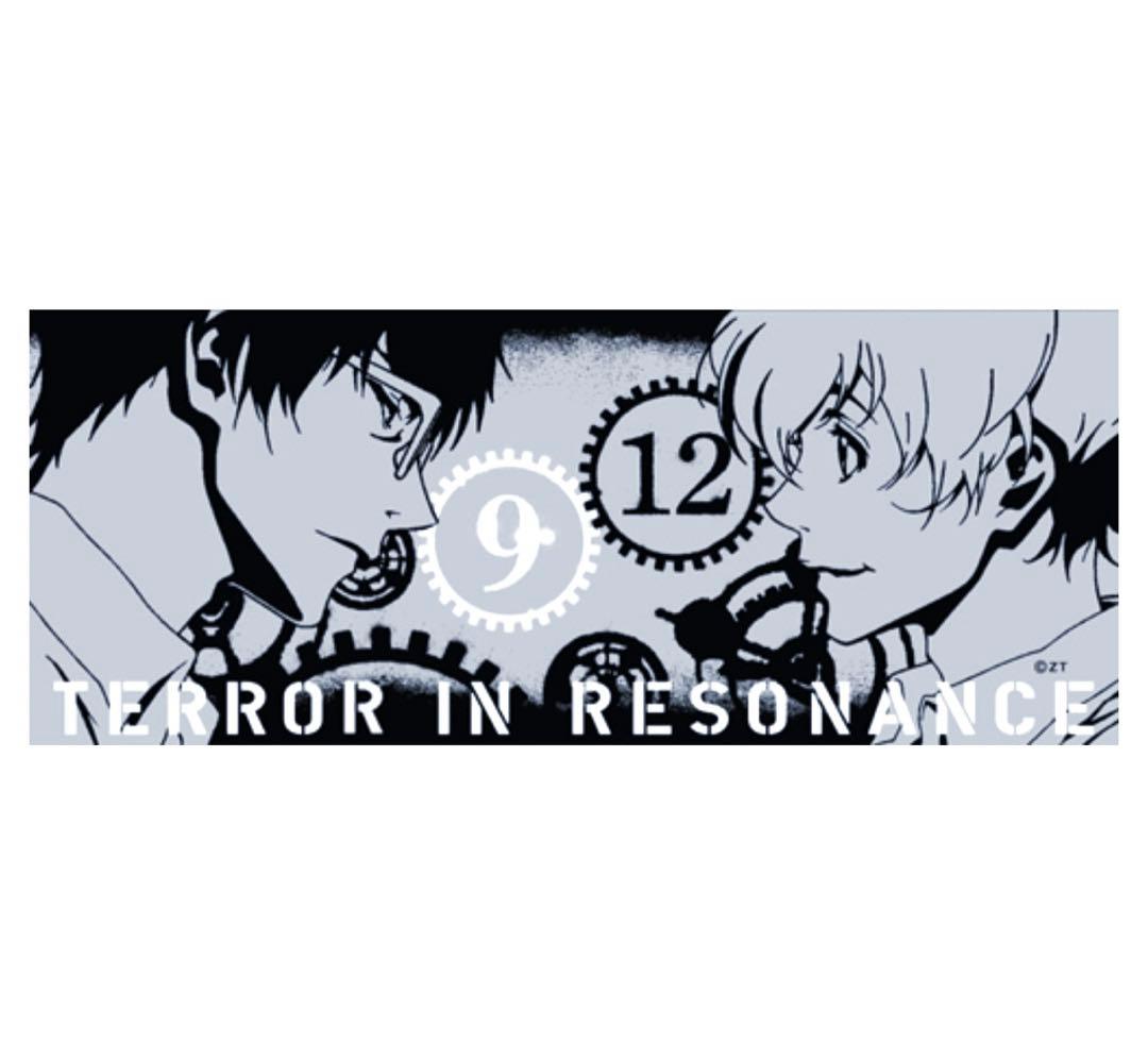 希少 残響のテロル 布 ポスター タオル