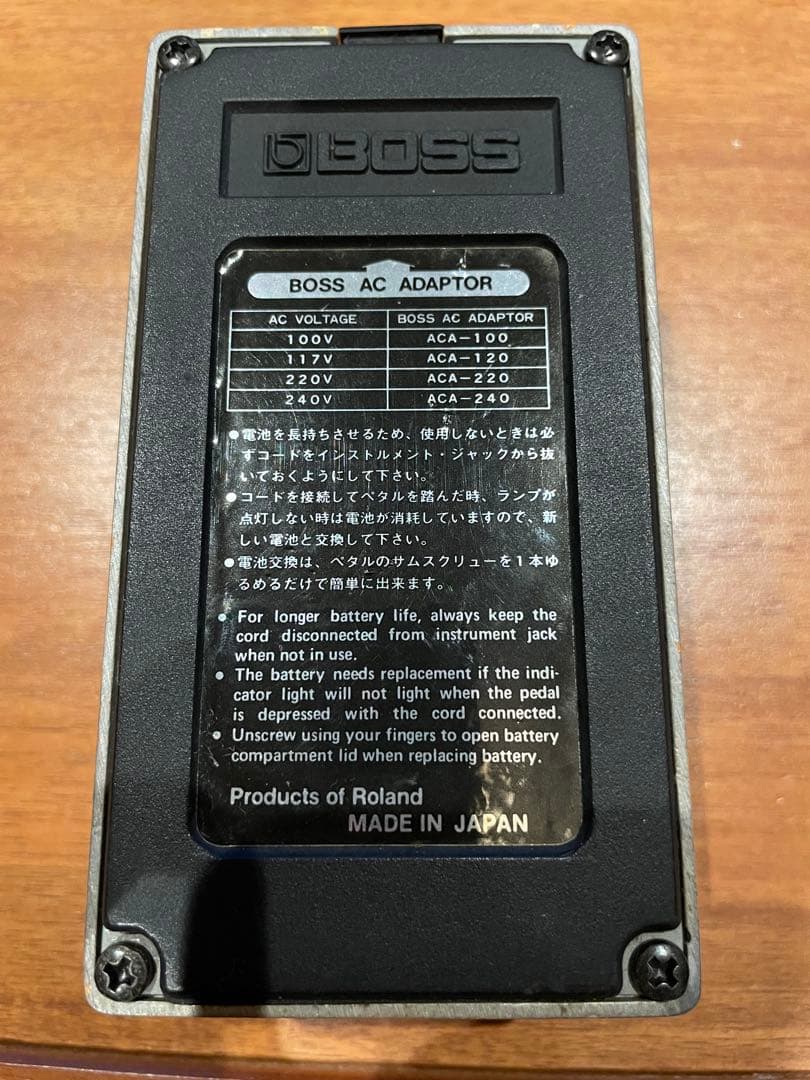 ギター BOSS Distortion DS-1