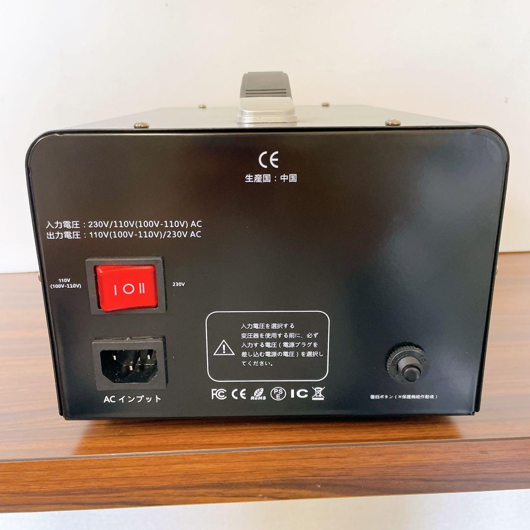 【1回のみ使用】lvyuan リョクエン　変圧器