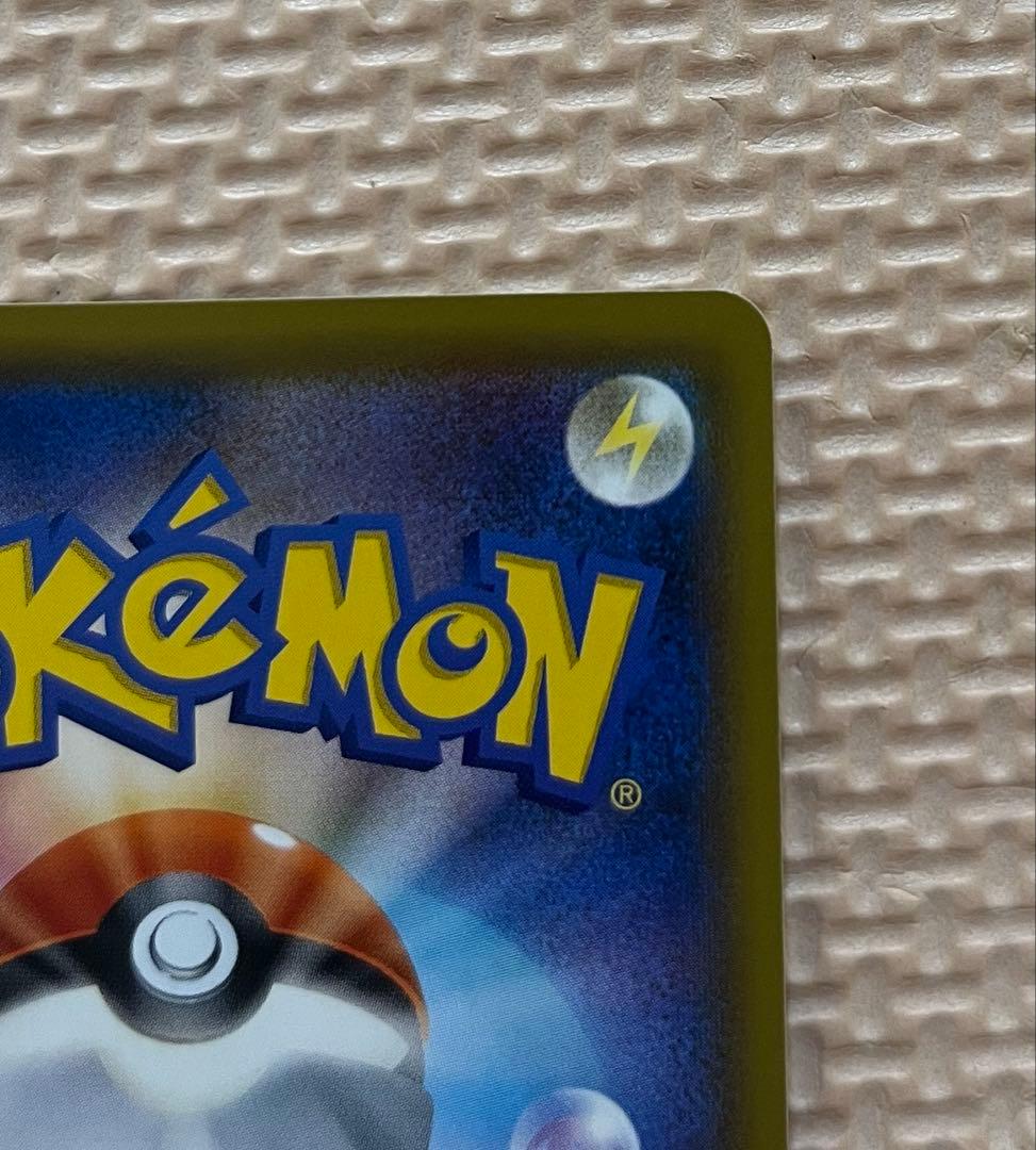 ゲンガー＆ミミッキュGX SR SM9 タッグボルト 102/095