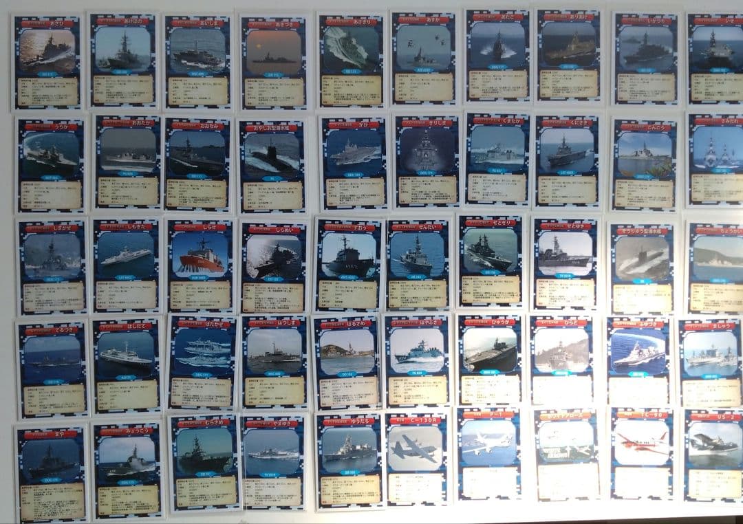 護衛艦カード53種　御朱印（のしろ）　パンフレット（うらが）