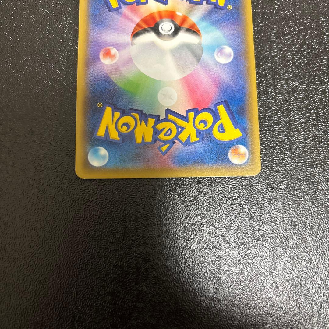 ミミッキュ CHR 058/049 ミミッキュV CSR 233/184 2枚