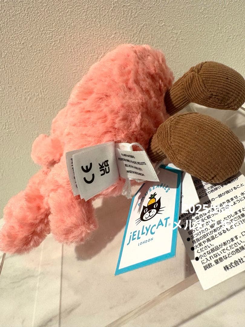  Amuseables Coral サンゴ　珊瑚　ぬいぐるみ