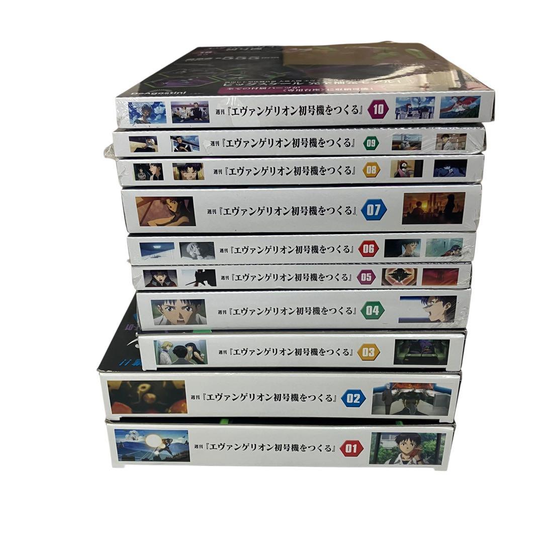 未使用　デアゴスティーニ　エヴァンゲリオン初号機をつくる　1〜100号セット