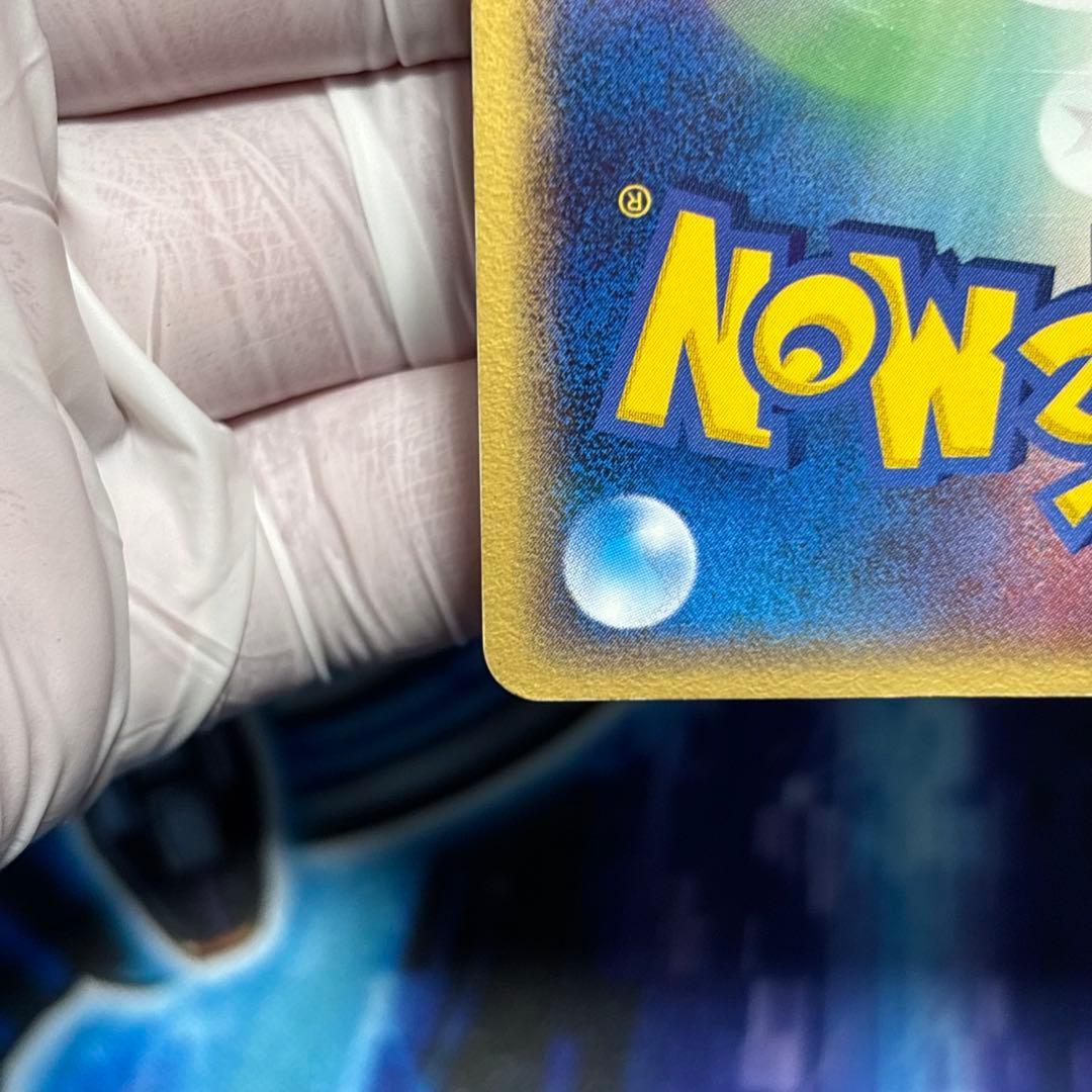 【良品-美品】ギャラドス δ-デルタ種 ホロンの幻影 024/052