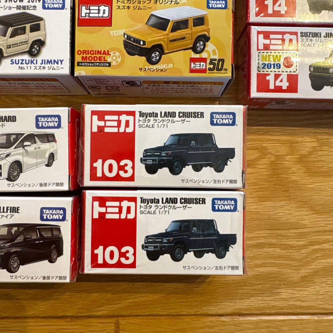 レア・希少モデル！トミカ ミニカーセット スズキ ジムニー 他18台セット！