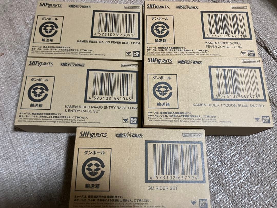 S.H.Figuarts 仮面ライダーギーツ　5点