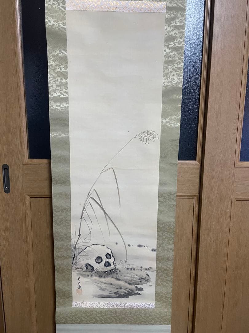 掛け軸　髑髏　ドクロ　箱入り　骨董品　古美術　美術品　レトロ