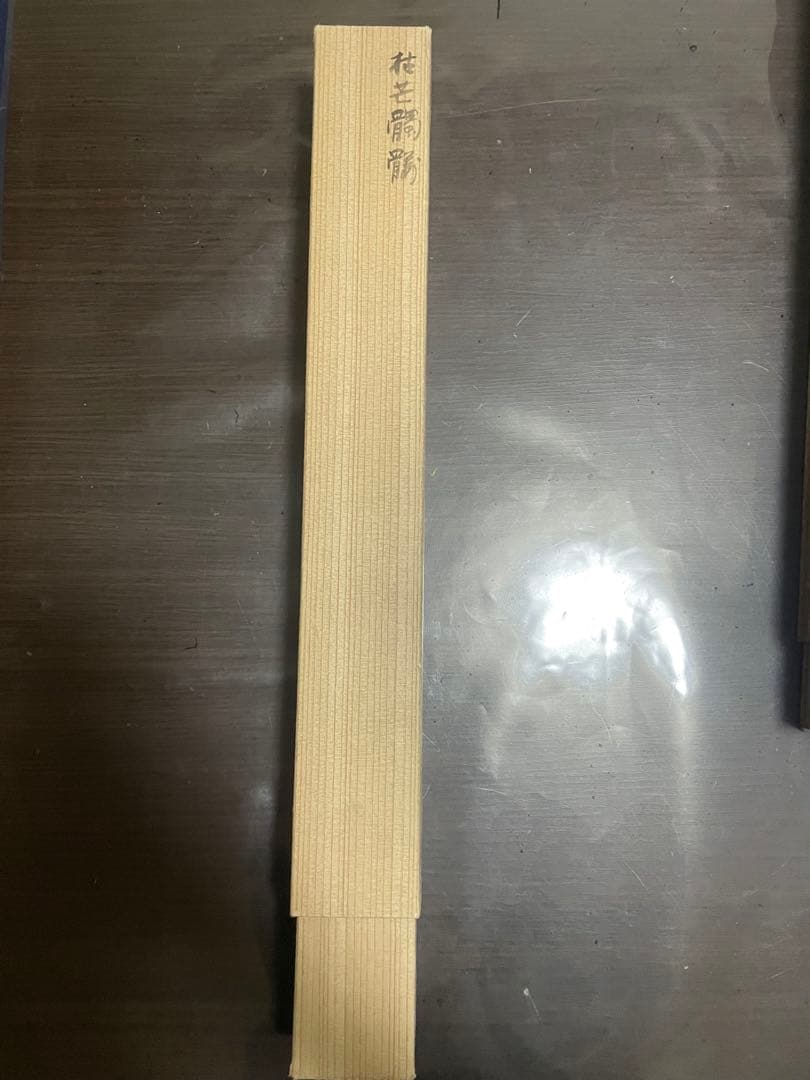 掛け軸　髑髏　ドクロ　箱入り　骨董品　古美術　美術品　レトロ