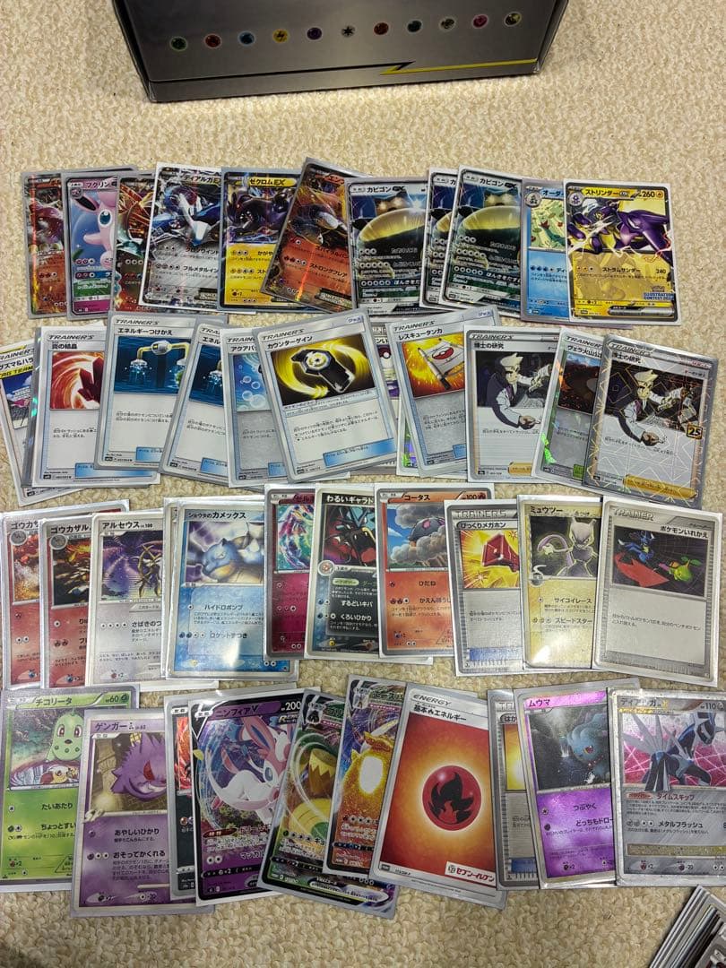 ※3つの出品を全て購入してください ポケモンカード引退品　まとめ売り①