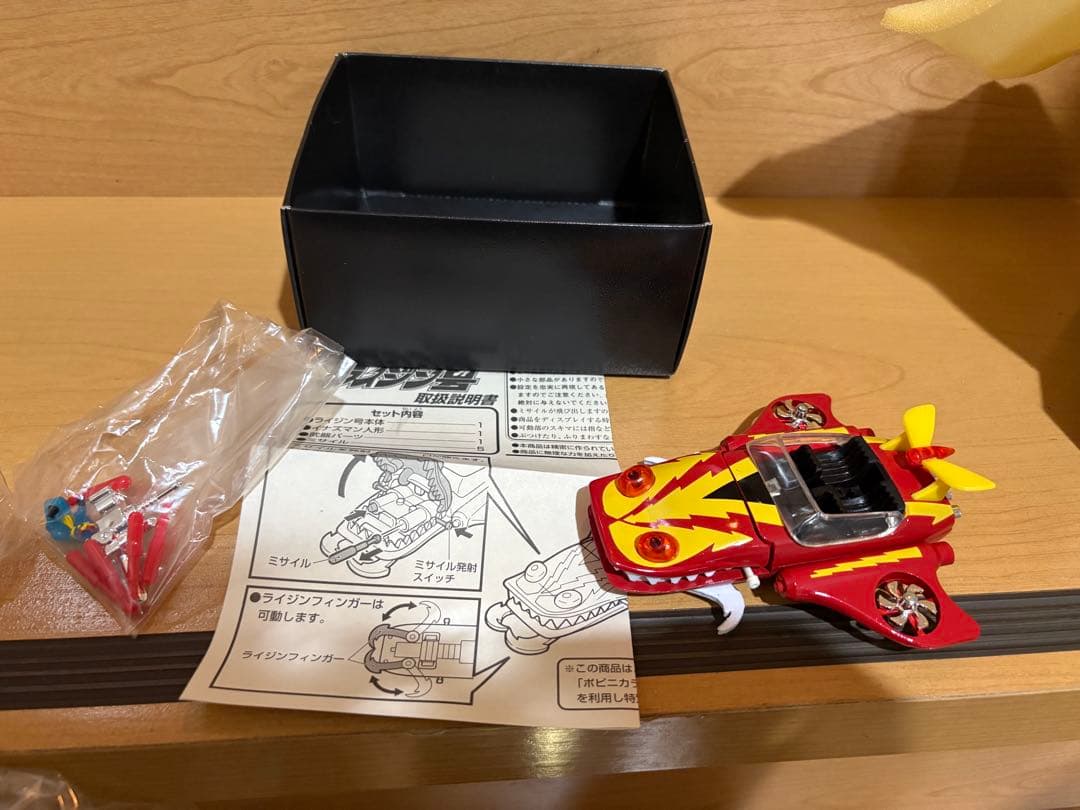 ポピニカ イナズマン ライジン号 石ノ森章太郎展 in DAIBA特別記念