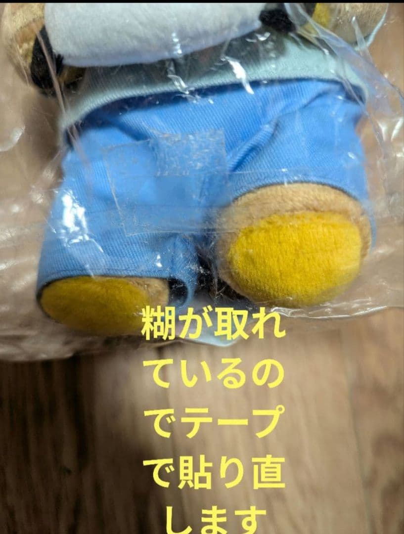 サンエックス うちのコたちの大展覧会 リラックマ ぬいぐるみキーホルダーなど