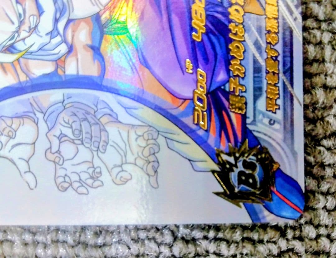 t*e様 ドラゴンボールヒーローズ 引退品 MM1-ASEC P