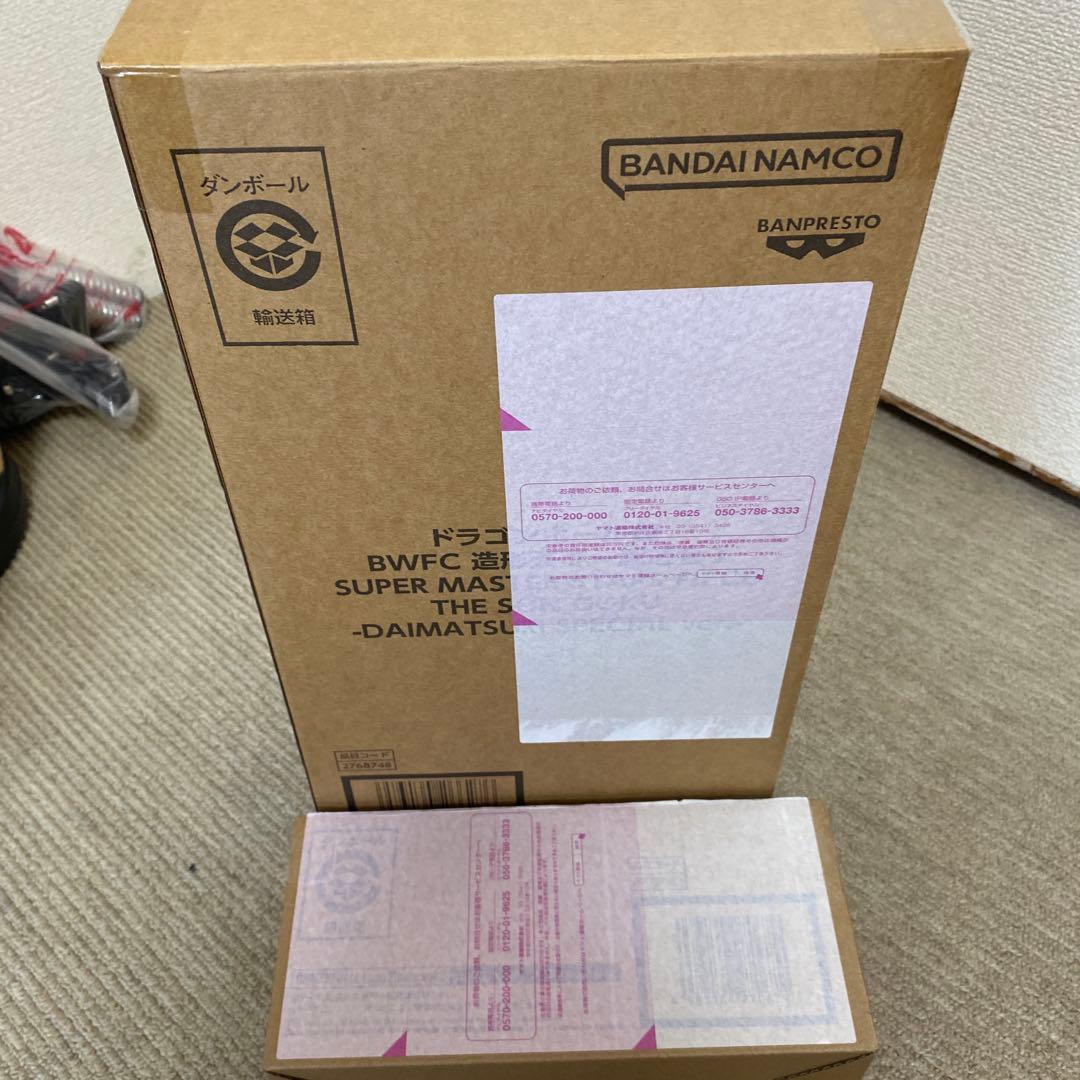 BWFC 造形天下一武道会3 孫悟空 &ロゴフィギュア