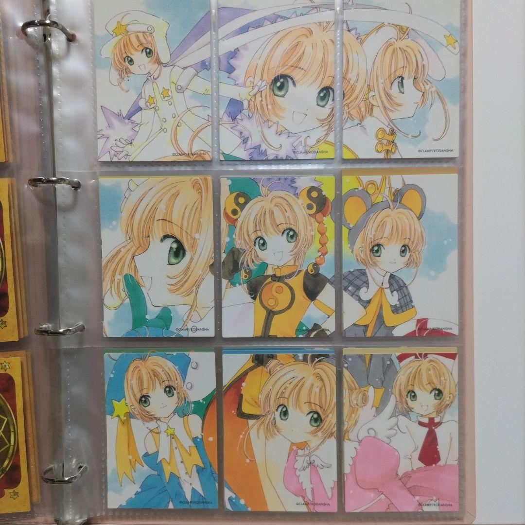 あ*き様 トレーディングカード さくらカード編 原作版 激レア