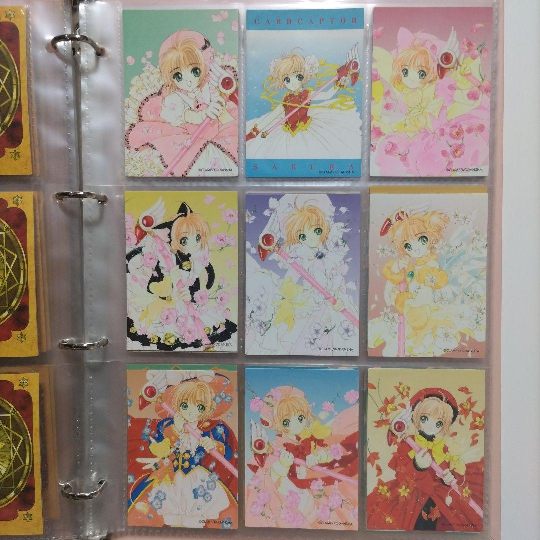 あ*き様 トレーディングカード さくらカード編 原作版 激レア
