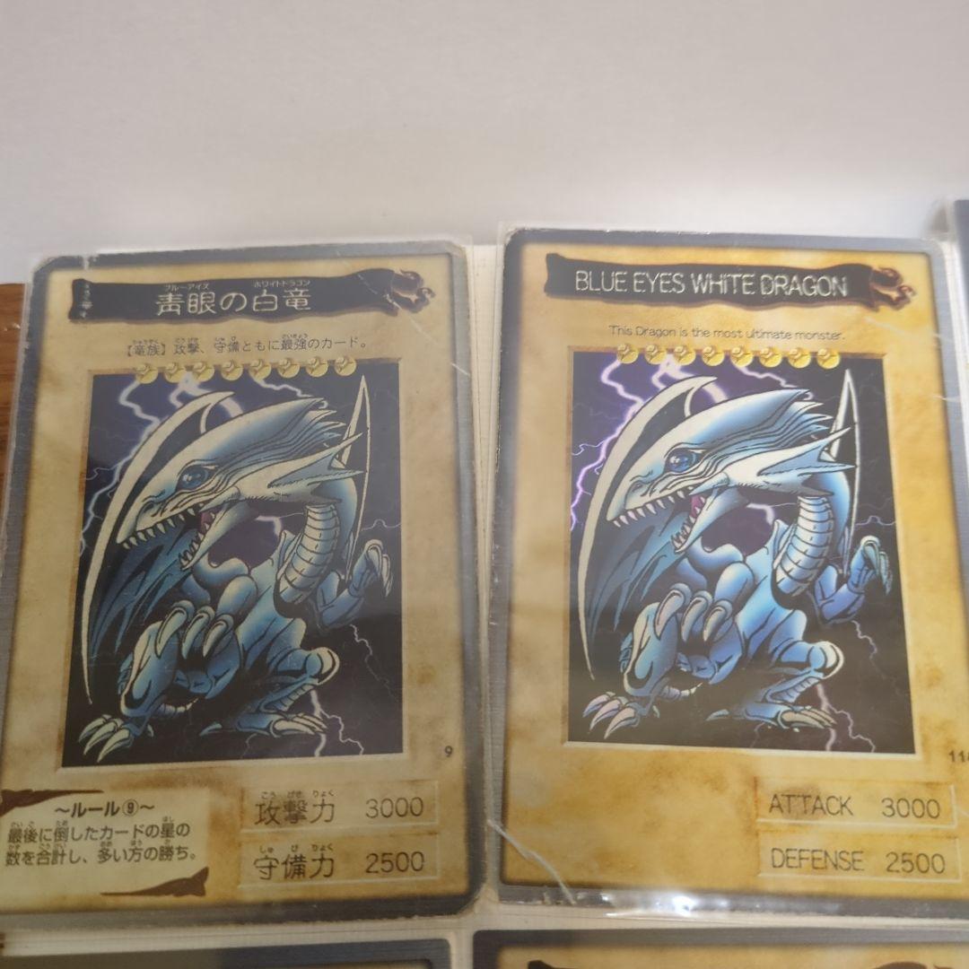遊戯王カードセット ブルーアイズ・ホワイト・ドラゴンなど
