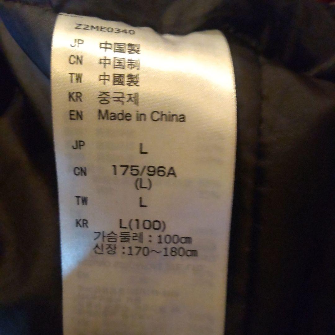 再お値下げミズノ　スキーウェア上下