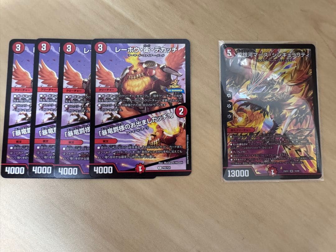 デュエマ　デイガファイアーバード　デッキ(二重スリーブ) ＋ 調整用 パーツ