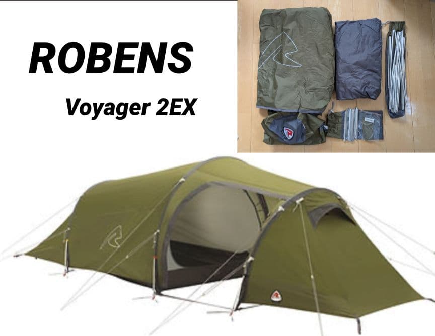 ROBENS Voyager 2EX テント