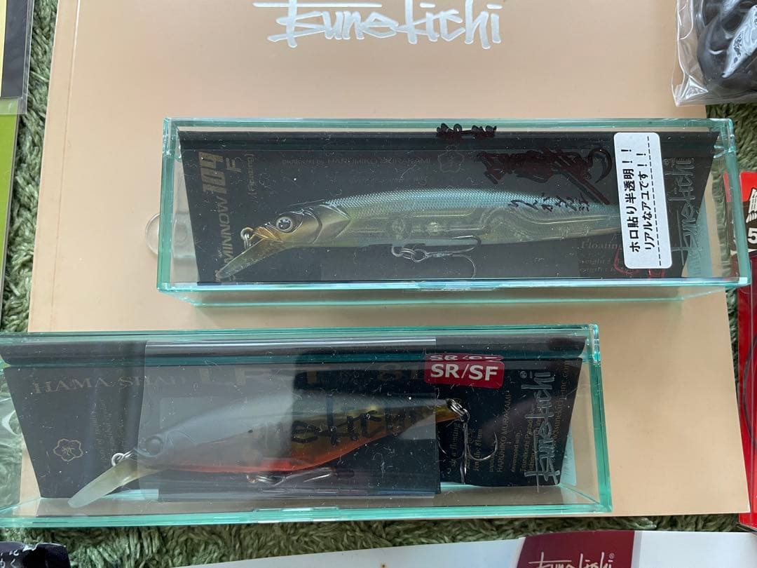 常吉セット　非売品レア　村上晴彦サイン入り