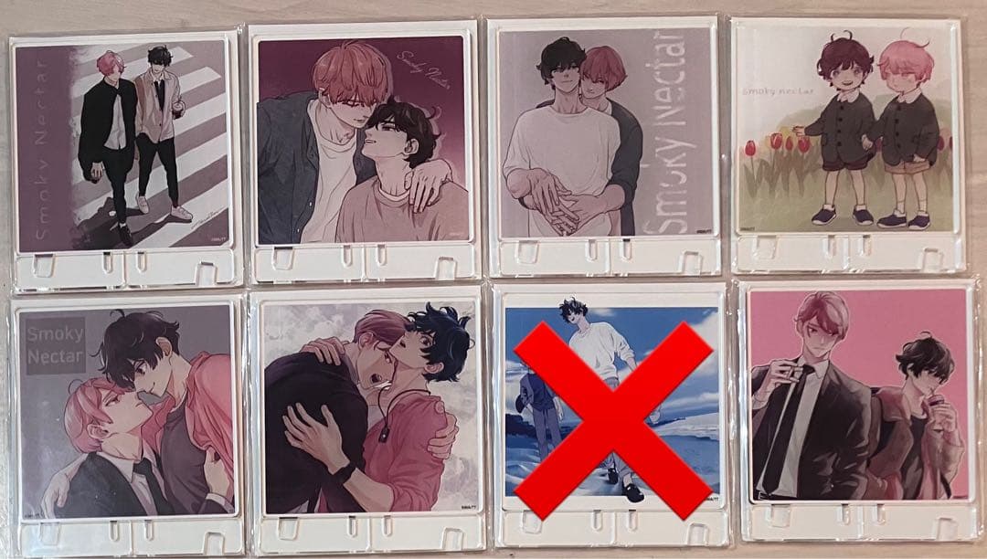 スモーキーネクター　くじ　バラ売り可